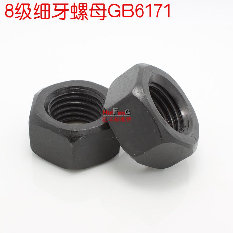 GB6171 Fine tooth hexagon nut M8 grade 8 fine tooth nut*1-10-12-14-16-18-20*2-22*2