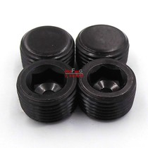 JB4446 Inform conical inner hexagonal screw plug RC1-11 oil plug PT1 inch choke plug DN25 laryngeal plug carbon steel screw plug