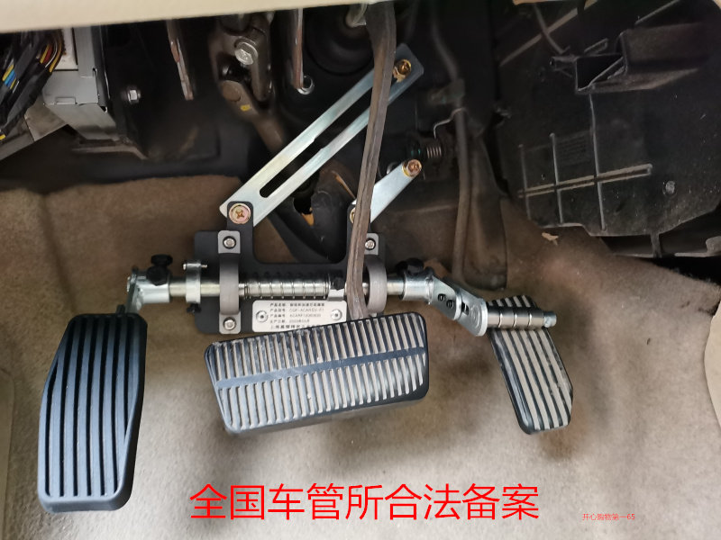 Accelerator moved to the left pedal suspension left foot disabled C5 car auxiliary device modification extension can be turned up and folded