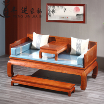 Redwood New Chinese Luohan Bed Single Plate Plain Luohan Couch Burmese Flower Big Fruit Rosewood Small Family Living Room Sofa Couch