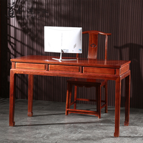 Redwood hedgehog red sandalwood computer desk solid wood calligraphy and painting table painting case new Chinese rosewood desk study desk