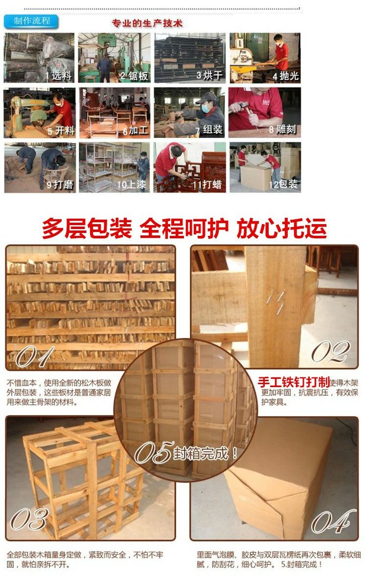 Gỗ hồng sắc bàn gỗ rắn phong cách Trung Quốc hiên bàn trường hợp dải cổ cho Phật hương trường hợp Dongyang gỗ gụ bàn Phật - Bàn / Bàn bàn ăn gỗ