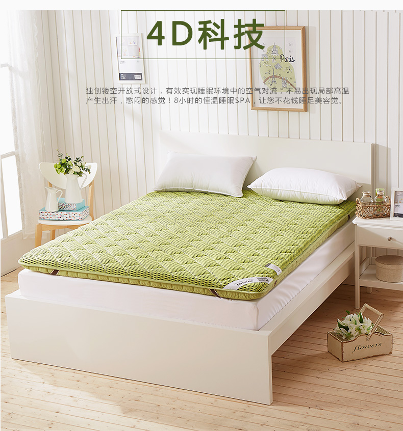 Nệm 1.8m giường tatami nệm 1.5m giường 1.2m dày xốp mat ký túc xá sinh viên 0,9 m giường 褥