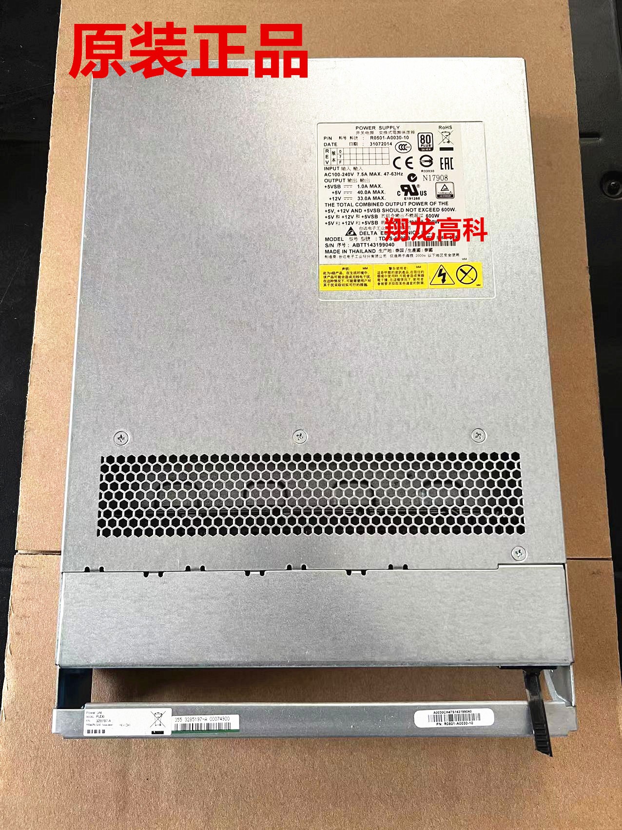 HDS HUS110 HUS150 HUS130 HUS130 cabinet power 600W 600W 3285197-A 3282444-A-Taob