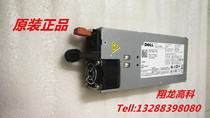 DELL PowerEdge R910 power supply 7001515-J000 or Z1100P-00 03MJJP