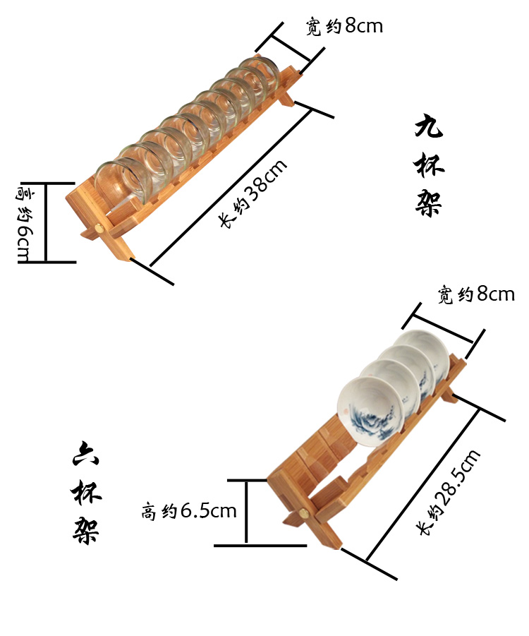 Tre duy nhất sản phẩm lớp giữ cốc giữ cốc khô Kung Fu trà đặt trà lễ trà cốc kệ trà cup rack hiển thị khay trà phụ kiện