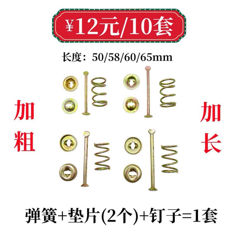 Heli Forklift 3-Ton Stable Braking System Jac 6700 Jmc Kaiyun Brake Pad Positioning Spring 75-85 Hydraulic Brake Shoe Pin