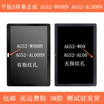 Apply Huawei Honor Flat 5 Screen assembly AGS2-W09HN AGS2-AL00 touch display spot