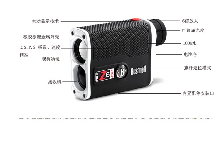 US Dr. Bushnell can Tour Z6 JOLT Golf Laser Rangers 201440