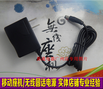 HUAWEI HUAWEI ETS5623 VERG TD-SCDMA fixed wireless terminal VERH dedicated charger