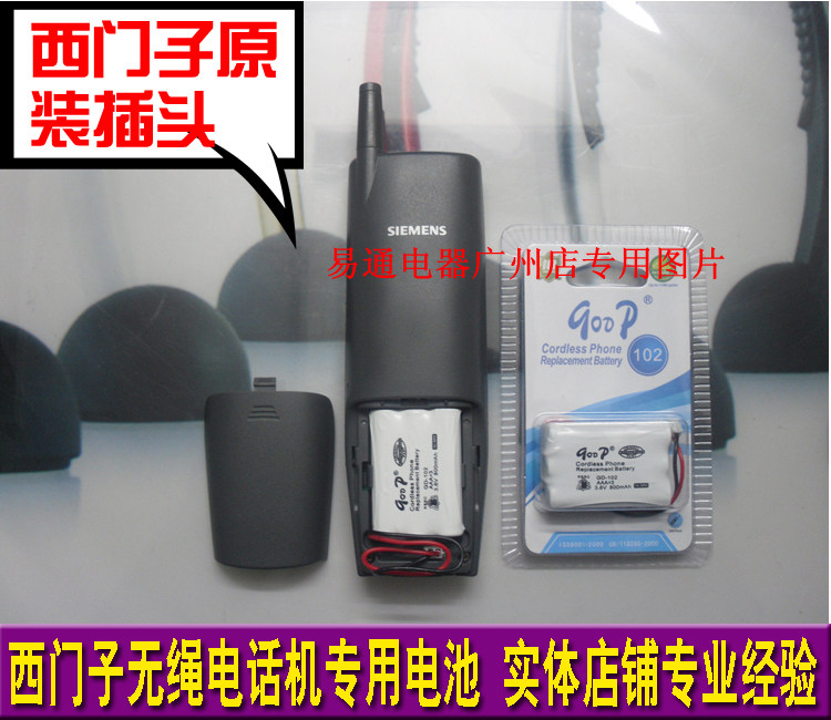 West Gate Tsai Unrope W10 W10 W12 W12 AM16A AM16A A16 A16 battery 3 6V 800mAh-Taobao