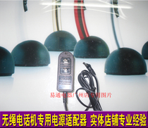 Uniden DECT3181 DECT3380 cordless telephone power adapter charger