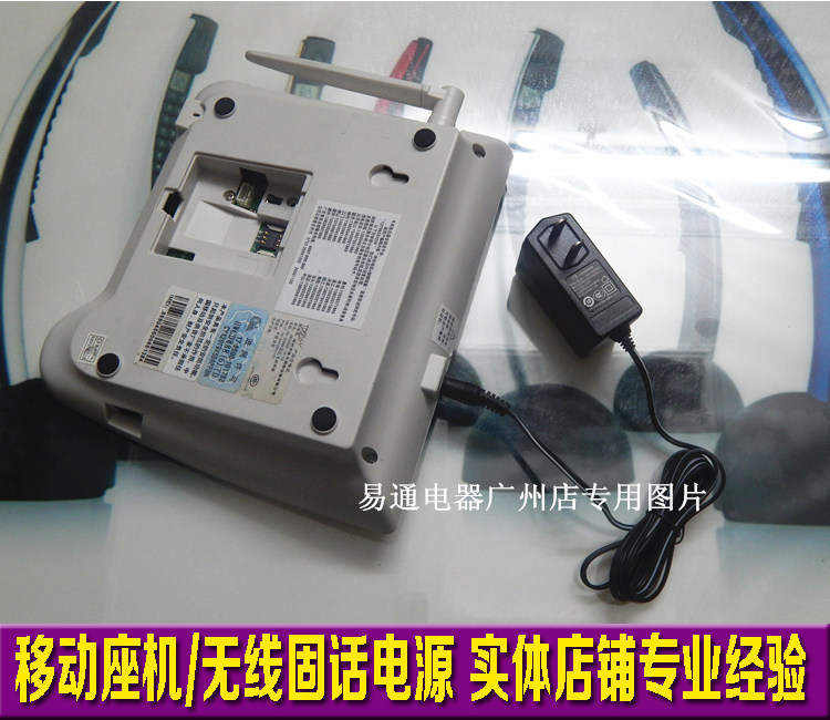 Taifeng Network HWCD888 (6)TD TD-SCDMA fixed wireless terminal power adapter charger