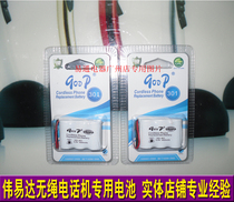 American Telecom ATT cordless telephone battery 80-0047-00-00 3 6V 400mAh battery