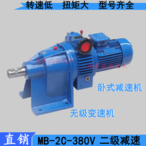 2 2KW transmission MBW22-Y2 2-2C stepless governor MBW40-Y3-2C bipolar reduction