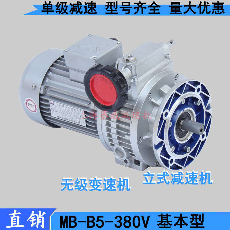 MBW15-Y1 5-C5 Stylish Transmission MB02 MB04 MB07 MB15 MB22 Manual Speed Motor