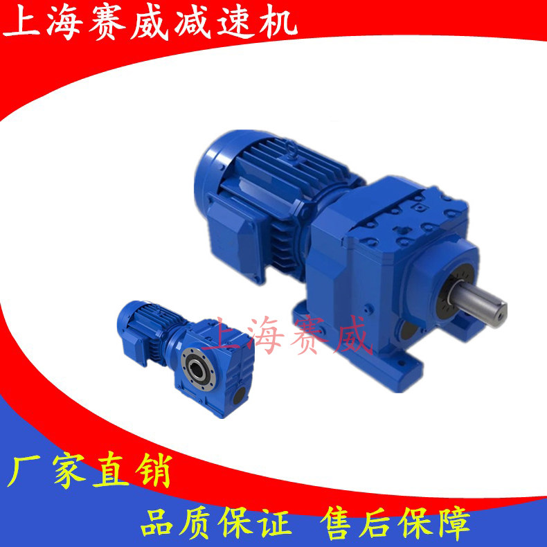 Gearbox horizontal R37 47 57 67 77 87 97 transmission small worm gear reducer