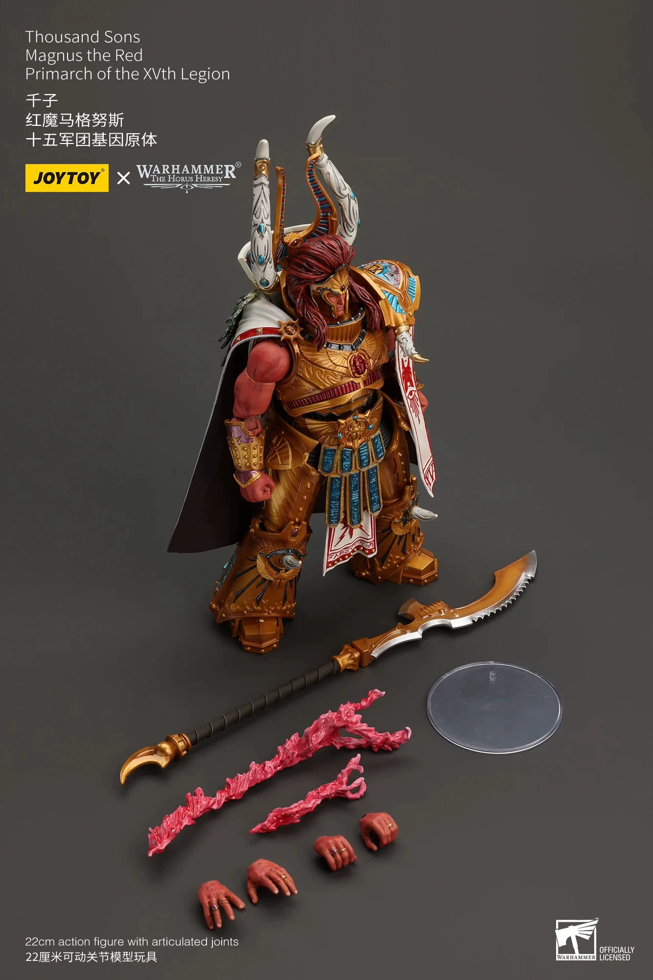 spot dark source warhammer gene primarch lion king el'jonson magnus leman rogal dorn sanguinius