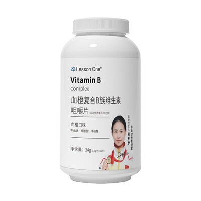 复合B族维生素c咀嚼片vc正品多种维生素b6b12全族b1维c官方旗舰店