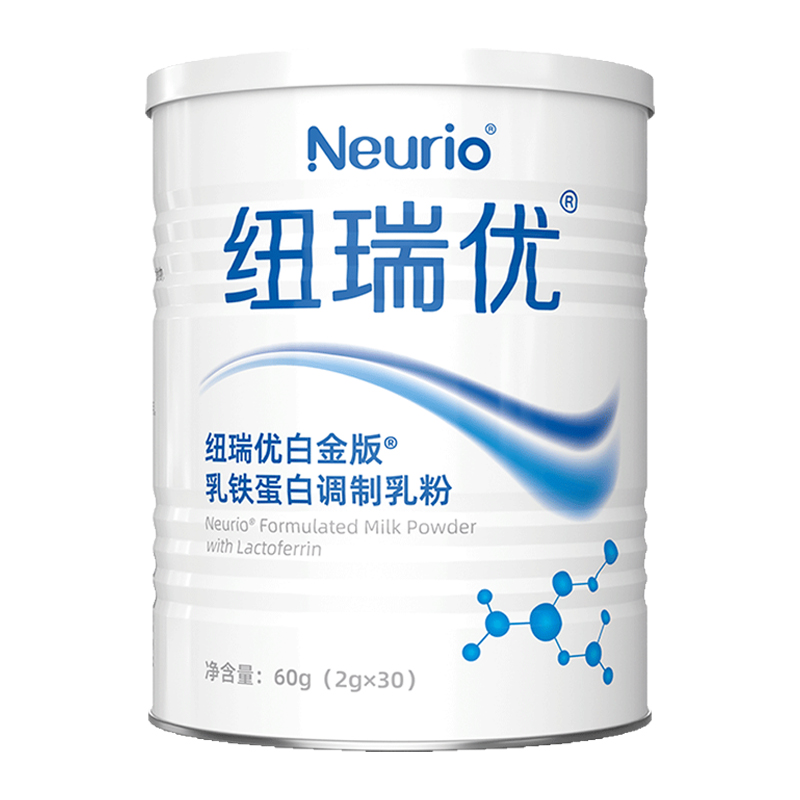 纽瑞优neurio乳铁蛋白调制乳粉白金版60gGOS护肠道宝宝成人适用