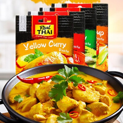 冬阴功咖喱酱丽尔泰调料