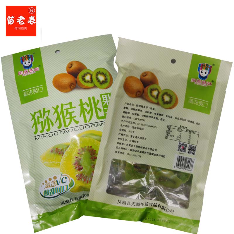 Kiwifruit dried fruit slices cool fruit chic exotic fruit slices of dried candied fruit local specialty snack-office snack bagged