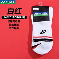 【Цена нового продукта】 145201 Белые и красные чулки