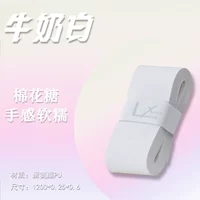 Белый герметичный клей + клей дракона L2 White