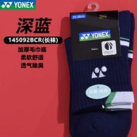 【Цена нового продукта】 145092 Темно -синие чулки