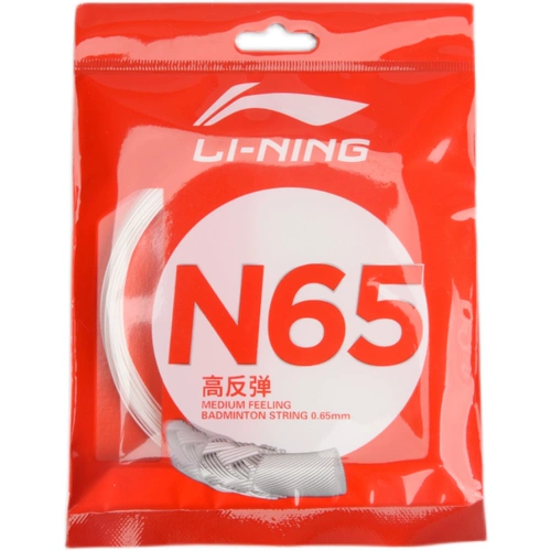Li Ning Badminton Racket Line Super Professional Resistance High Recound Atting Badminton Line N65N69 Теннисная ракетка подлинная линия бадминтона