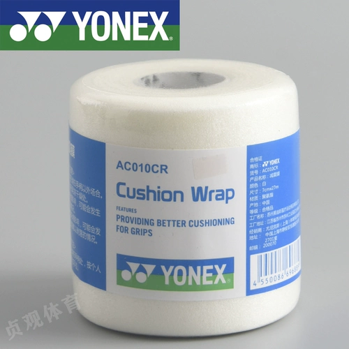 Yonex uninx upminton ratminton ratement ratembred пленка yy нижняя ручная ручка ручка ручка сцепления