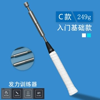 C New Basic Foundation 249G Sound