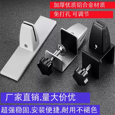 Office desktop partition clamp baffle bracket aluminum alloy mobile screen clip non-perforated wooden glass fixing frame
