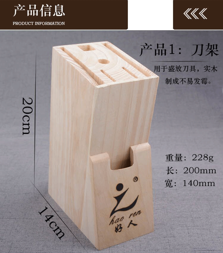Nhà bếp bằng thép không gỉ đầy đủ dụng cụ nhà bếp nhà bếp dao cắt thớt thớt thiết lập kết hợp hộ gia đình dao tre thớt - Phòng bếp kệ đựng gia vị trong tủ bếp