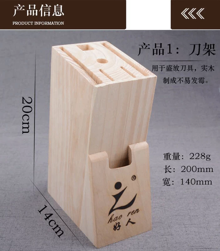 Nhà bếp bằng thép không gỉ đầy đủ dụng cụ nhà bếp nhà bếp dao cắt thớt thớt thiết lập kết hợp hộ gia đình dao tre thớt - Phòng bếp dụng cụ bếp