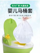 Childrens toilet garbage bag disposable baby folding toilet cleaning bag enlarged thickened toilet cover garbage bag