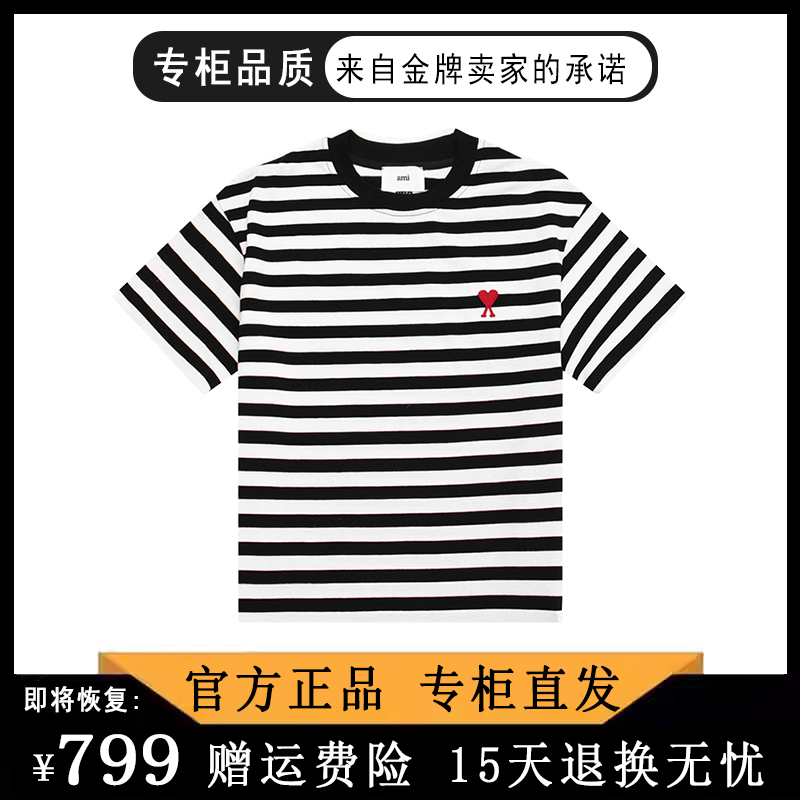 Ami Aeeo Summer Striped Heart Short-Sleeve Women's Black Pure Cotton Loose T-Shirt Men's Couple Navy Blue Top