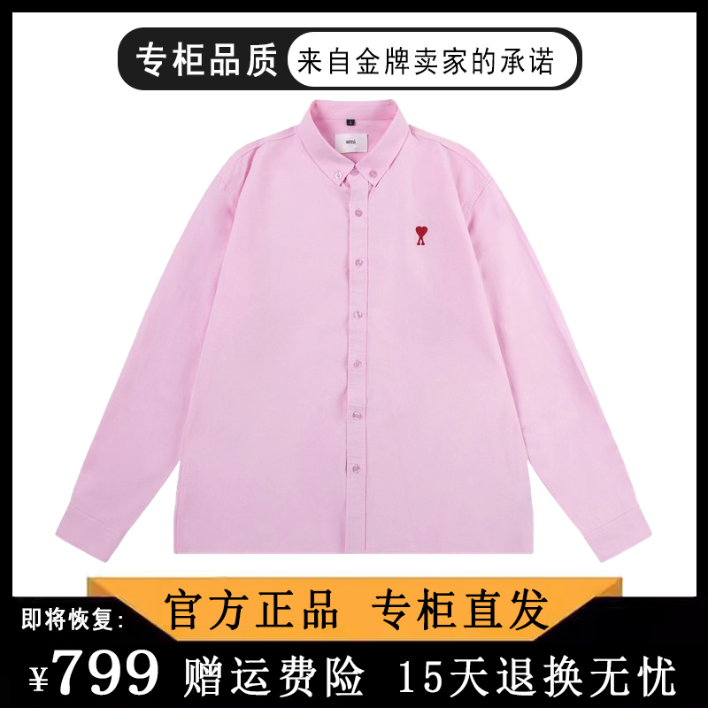 Ami Aeeo Spring and Summer Pink Shirt for Women, Sweet Solid Color Jk Heart Shirt, Japanese Style Men's Pure Cotton Sun Protection Top