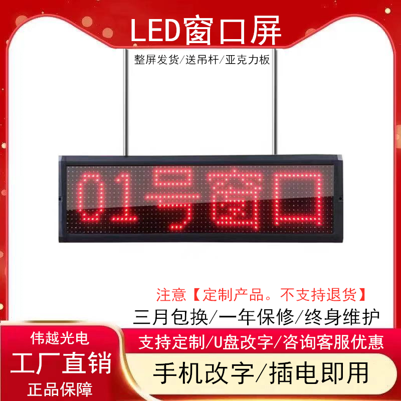 F5 0LED display screen advertising screen indoor screen LED watch board light billboard finished screen scroll down the word window screen