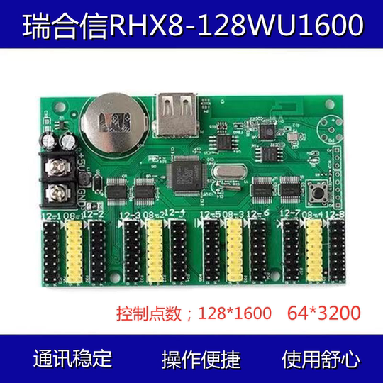 Контроллер для полноцветного светодиодного экрана Ruihexin с беспроводным управлением по Wi-Fi для мобильных устройств, для рекламных экранов и дверных вывесок.