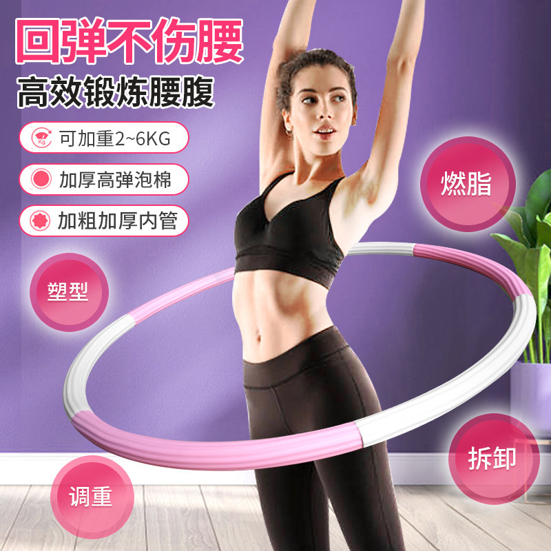 Home Cheerleading Weight Gain Weight Slim Waist Slimming Slim Belly Weight-loss Thever Detachable Fitness Special Woman not hurting waist JL