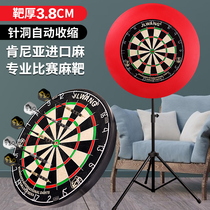 Professional 18 Inch Darts Disc Suit Professional Competition Training Special Hemp Jeong Hemp Target Bar Knife Network Flying Mark Target Disc