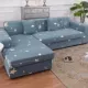 Bọc bảo vệ ghế sofa lười bọc ghế sofa phổ thông bọc ghế sofa trọn gói đệm ghế sofa bốn mùa phổ quát lưới màu đỏ Bắc Âu - Bảo vệ bụi