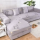 Bọc bảo vệ ghế sofa lười bọc ghế sofa phổ thông bọc ghế sofa trọn gói đệm ghế sofa bốn mùa phổ quát lưới màu đỏ Bắc Âu - Bảo vệ bụi