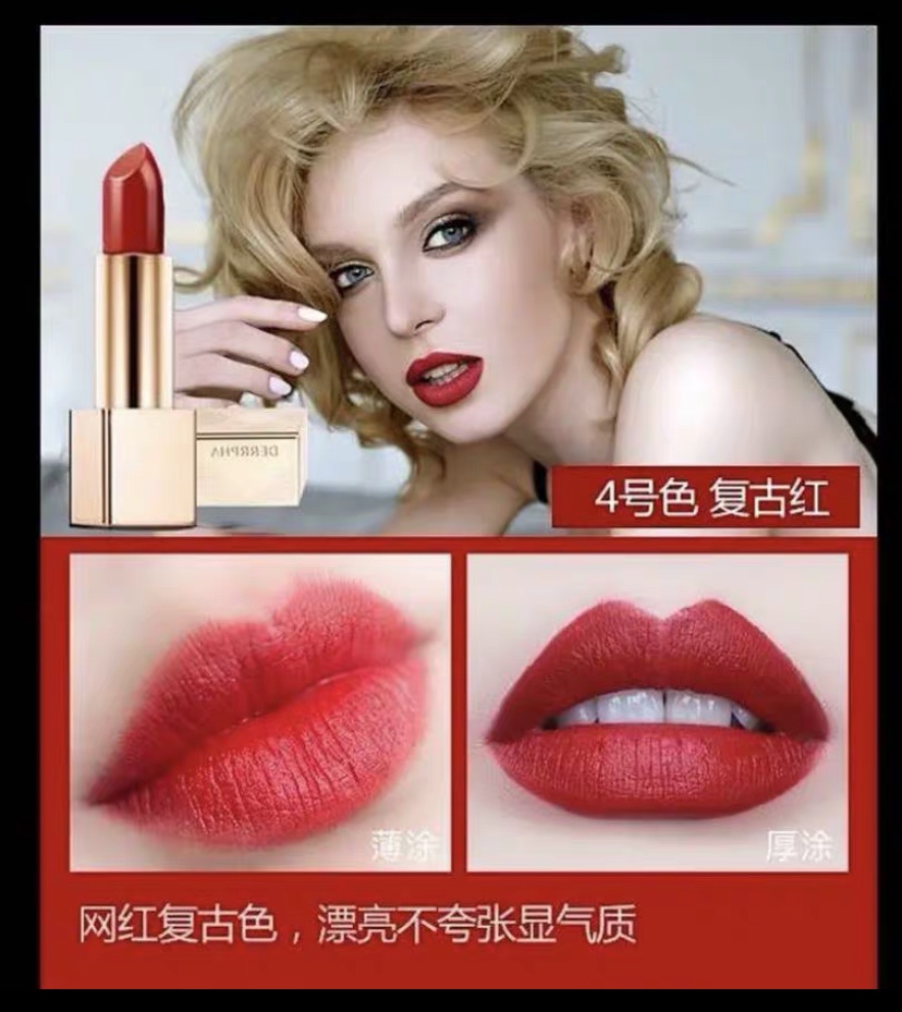Delfamus luxury temperament lipstick moisturizing and moisturizing pregnant women Delfa niche brand lipstick