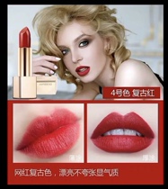 Delfamus luxury temperament lipstick moisturizing and moisturizing pregnant women Delfa niche brand lipstick