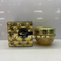 Ankequan 24K gold water live translucent moisturizing cream 50g skin care moisturizing moisturizing firming face cream