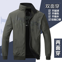 Ran Tu mens coat spring and autumn Chinese Dragon New Korean youth casual handsome sports jacket mens clothing