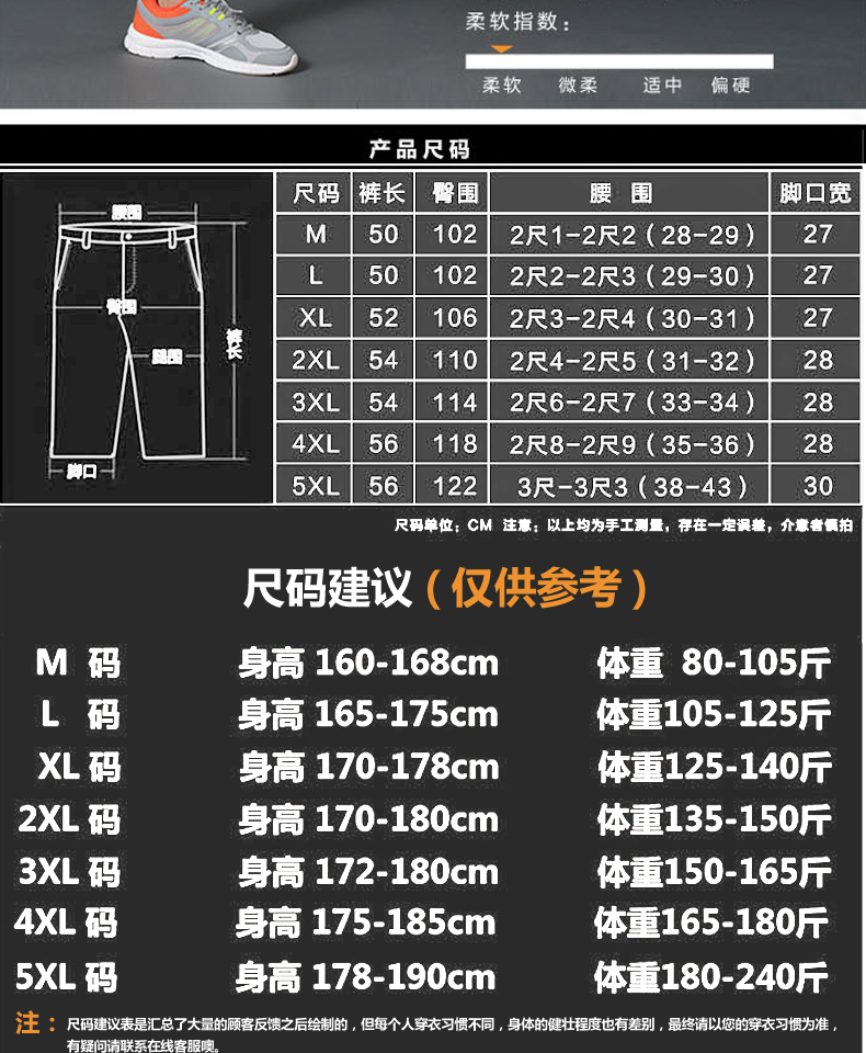 Quần short thể thao nam mùa hè thể dục nam chạy thể dục quần short thể thao nhanh khô thoáng khí kéo dài năm quần nam - Quần thể thao quần dài thể thao nam ống suông