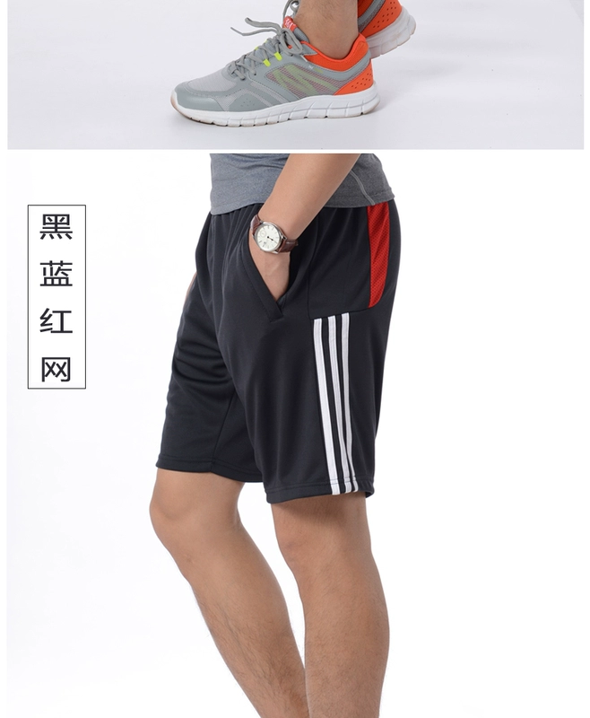 Quần short thể thao nam mùa hè thể dục nam chạy thể dục quần short thể thao nhanh khô thoáng khí kéo dài năm quần nam - Quần thể thao